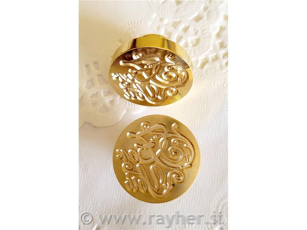 Pečat za vosek, For You